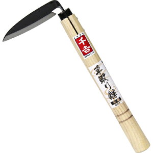 藤原産業 千吉 草取り鎌 全鋼 SG-1