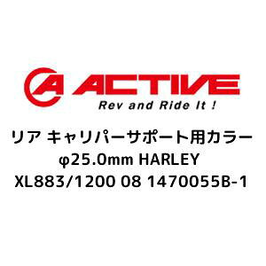 ANeBu(ACTIVE) ANeBu ACTIVE A Lp[T|[gpJ[ 25.0mm HARLEY XL883/1200 08 1470055B-1