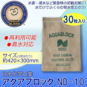 wH hЗpi zŷ uANAubNv NDV[Y ėp\(^Ή) ND-10 30 (1089529)