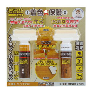 ORB �E�b�h���t���b�V�����C�h ���C�g�u���E�� �c������Z�b�g 10ml WRW-LB-SET