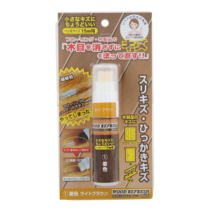 ORB �E�b�h���t���b�V���~�j ���C�g�u���E�� 5ml WRM-1-LB