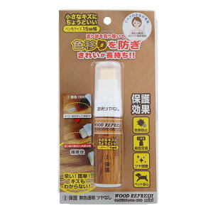 ORB ウッドリフレッシュミニ 保護ツヤなし 5ml WRM-2-MT