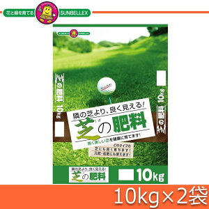 COMOLIFE RCt SUNBELLEX(TxbNX) ł̔엿 10kg×2 (1090529)