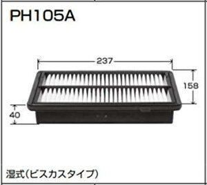 PIAA �s�A PIAA�G�A�[�t�B���^�[�z���_�ԗp(PH105A)