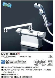 KVK fbL`T[X^bgV[EXgbvV[t(300mmpCvt)KF3011TR3S2