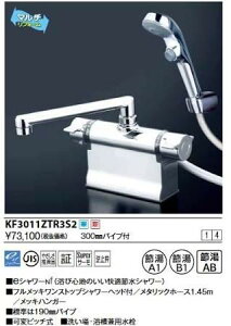 KVK ()fbL`T[X^bgV[EXgbvV[t(300mmpCvt)KF3011ZTR3S2