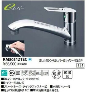 KVK (��)������p�V���O�����o�[���V�����[�t������(e���o�[)KM5031ZTEC