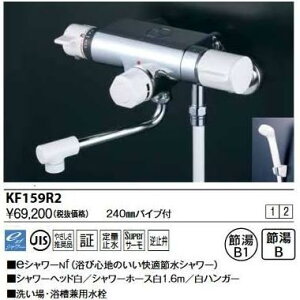 KVK ʎ~tT[X^bgV[(240mmpCvt)KF159R2