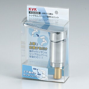 KVK VOo[㉺샆jbgPZS400