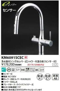 KVK pVOo[V[t(O[XZT[t)eo[KM6091SCEC