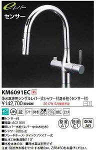 KVK pVOo[V[t(O[XZT[t)eo[KM6091EC