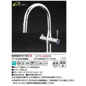 KVK 򐅊pVOo[V[t(O[X)eo[KM6081V11EC