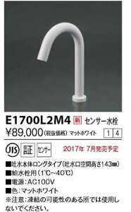 KVK �Z���T�[���� AC100V�d�l �z���C�g �����OE1700L2M4