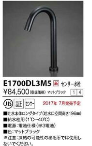 KVK ZT[ dr ubN OE1700DL3M5