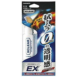 y݌Ɍ[zCARMATE J[Cg ԗpi KXN[i[EX GNXNA 50ml C116