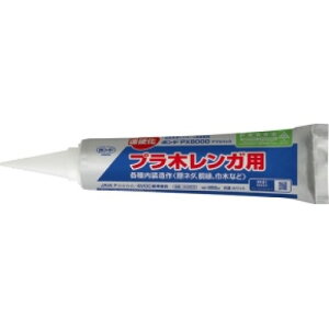 4872RjV {hPX8000 650ml(AvpbN)7520417