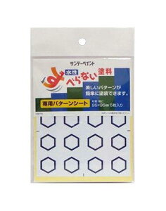 2000HWTf[yCg ׂȂhpp^[V[g Tb^8186374