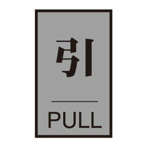 206032Ώ\ hAv[g EPULL 60×40mm AN+A~8151281