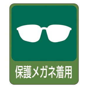 47208Ώ\ CXgXebJ[W ی상Klp 60×50mm 10g PET8148637