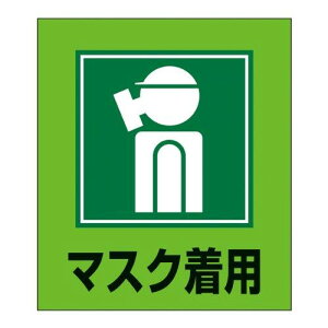 99010Ώ\ CXgXebJ[W }XNp 120×100mm 5g PET8149181