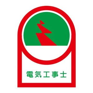 233033Ώ\ wbgpXebJ[ dCHm 35×25mm 10g ItB8151372