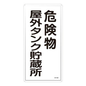 53108Ώ\ hE댯W 댯O^N 600×300mm X`[8248075