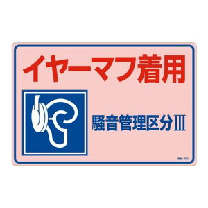 30202Ώ\ ǗW C[}tpEǗ敪3 300×450mm Gr8247993