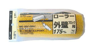 �C���_�X�g���[�R�[�� 11404KOWA ���[���[�X�y�A�O�ǃu���b�N175mm8065796