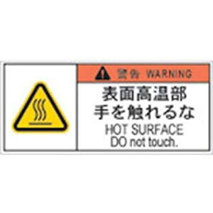 �A�C�}�[�N APL8SIM PL�x���\�����x���댯 �\�ʍ��������G����8364204