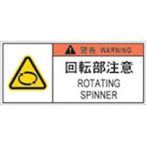 �A�C�}�[�N APL12SIM PL�x���\�����x���댯 ��]������8364212