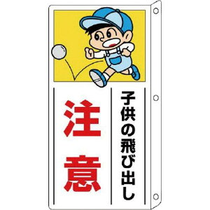 83201���j�b�g ���ʗp��ʈ��S�W�� �ˏo���^�E�y�b�g�����E400X200mm7432976