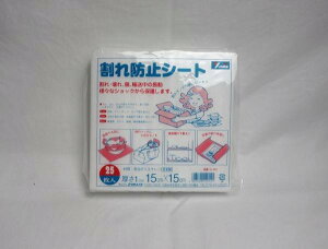 ���^�J���C�N A144���^�J �ɏՍ� ����h�~�V�[�g 1t×150×150 25������7943415