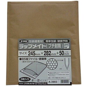 YUTAKA ^J A3903^J bvCg(v`)3 245mmx282mm+50mm7561661