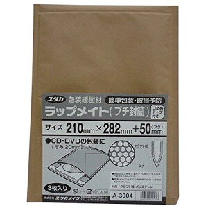 YUTAKA ^J A3904^J bvCg(v`)3 210mmx282mm+50mm7561679
