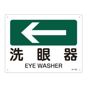 Ώ\ JISSWij@@JA-403 392403 1