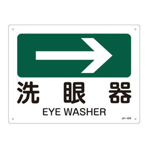 Ώ\ JISSWij@@JA-409 392409 1