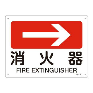 Ώ\ JISSWij@Ί@JA-411 392411 1