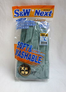 5371xmO[u SN-6 L8555212