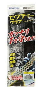 Y 8600L Z[teBOu n[h L8688343