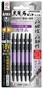 AlbNXc[ xrbg X^Cv 5{g +2x85 ABRS5-2085