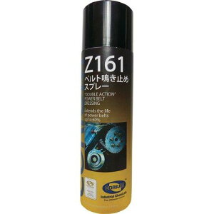 ITW�p�t�H�[�}���X�|���}�[�Y���t���C�Y�W���p�� C0161A�f�u�R�� CORIUM Z161 �x���g���~�߃X�v���[8186538