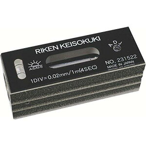 理研計測器製作所 RFL1005RKN 精密水準器平形(一般工作用)8338778