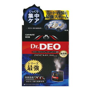 CARMATE J[Cg ԗp L hN^[fIv~A X`[ Z^Cv g؂  艻_f 25ml D236