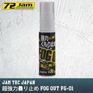 72Jam FOG@OUT@܂~߃Xv[@@FG|01