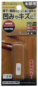 ハウスボックス シェラックつや有り No.20