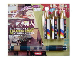 ハウスボックス キズ職人 3本入(ナチュラル)