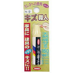 nEX{bNX LYEl N^Cv No.2