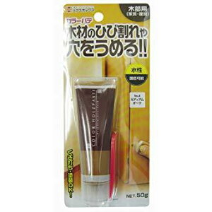 ハウスボックス カラーパテ ミディアムオーク No.8 50g
