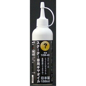 Xs[hn[g(Speedheart) yKwOɎdlmFzXN[^[ MIC 10W-40 0.15L (SH-SFBG1040-15)