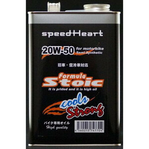 Xs[hn[g(Speedheart) yKwOɎdlmFzEԃoCNp tH[~XgCbN N[Y XgO oCN 20W-50_1L SH-SFCS2050-01
